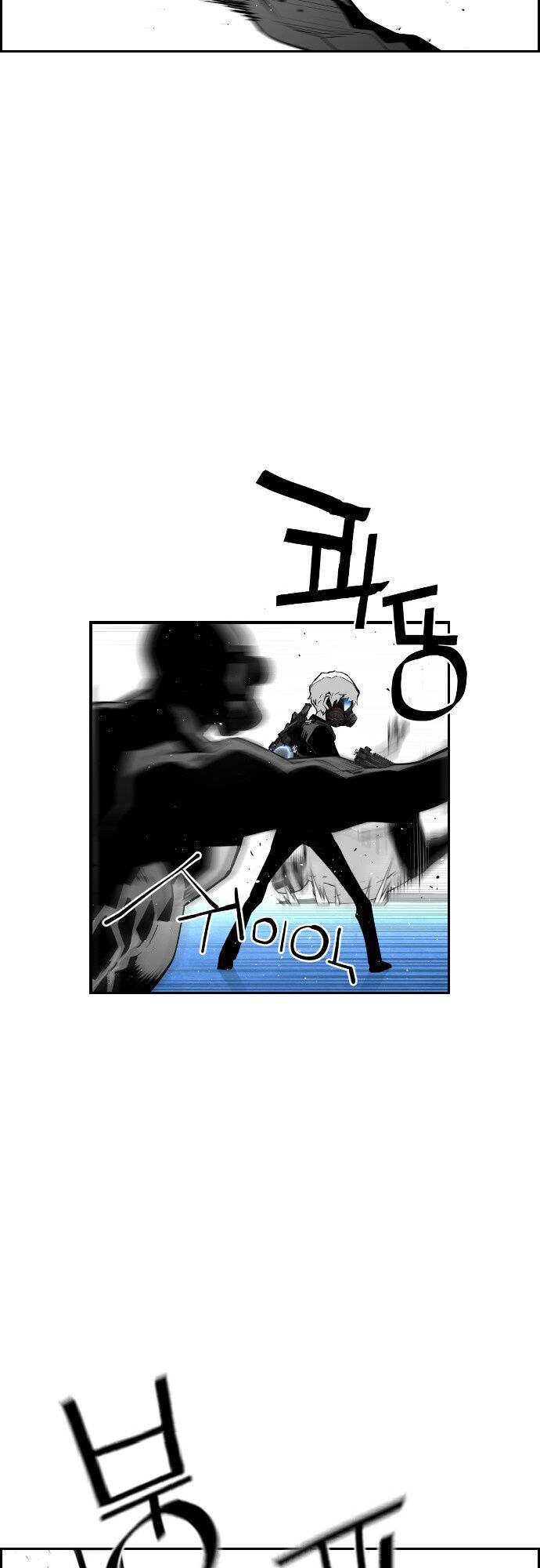 Terror Man Chap 77 - Next Chap 78