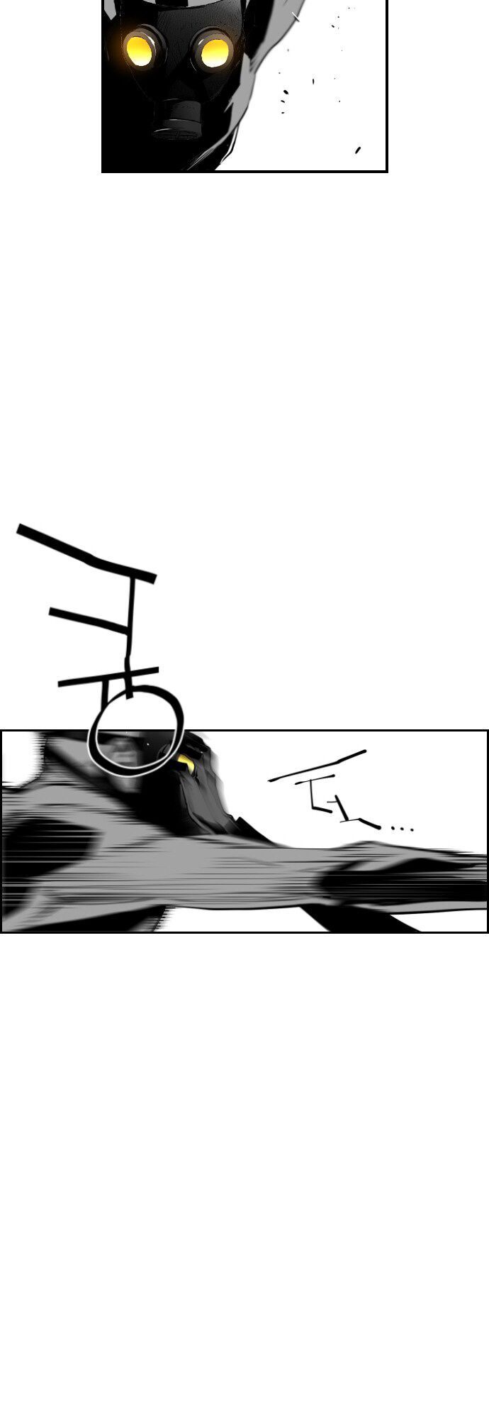 Terror Man Chap 77 - Next Chap 78