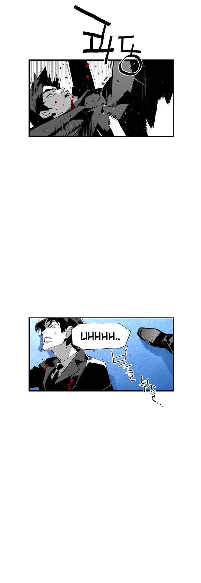 Terror Man Chap 77 - Next Chap 78