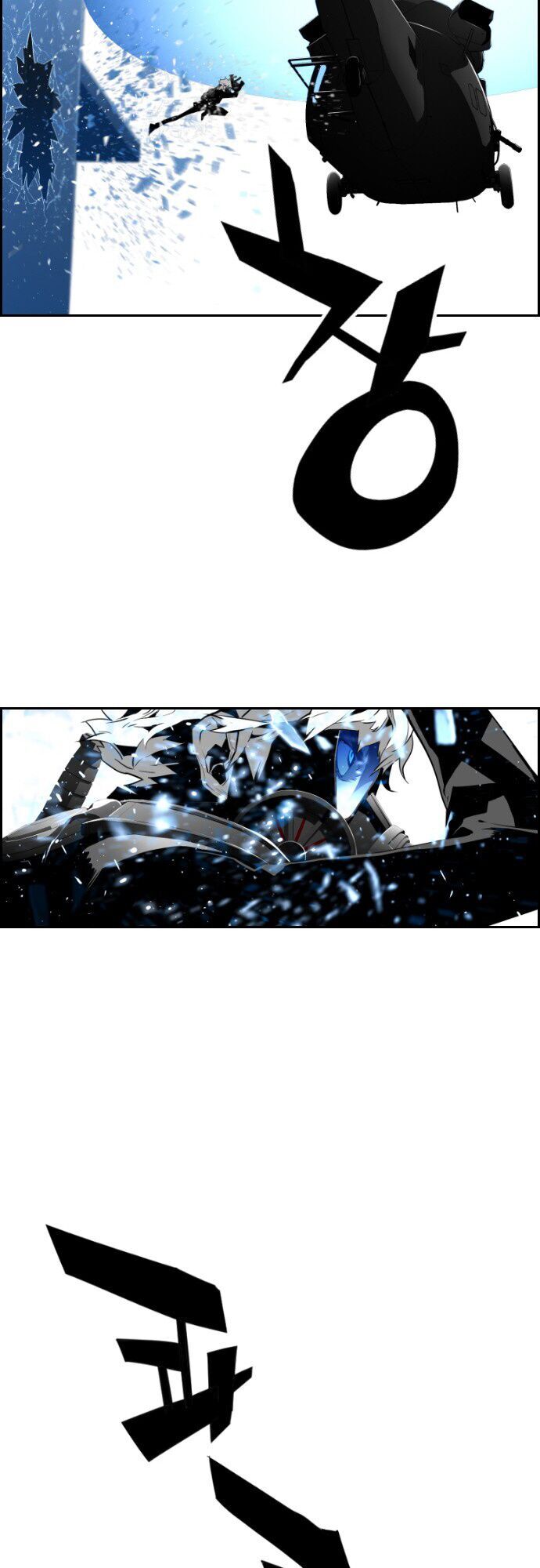Terror Man Chap 77 - Next Chap 78