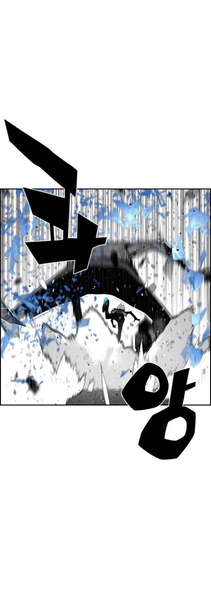 Terror Man Chap 77 - Next Chap 78