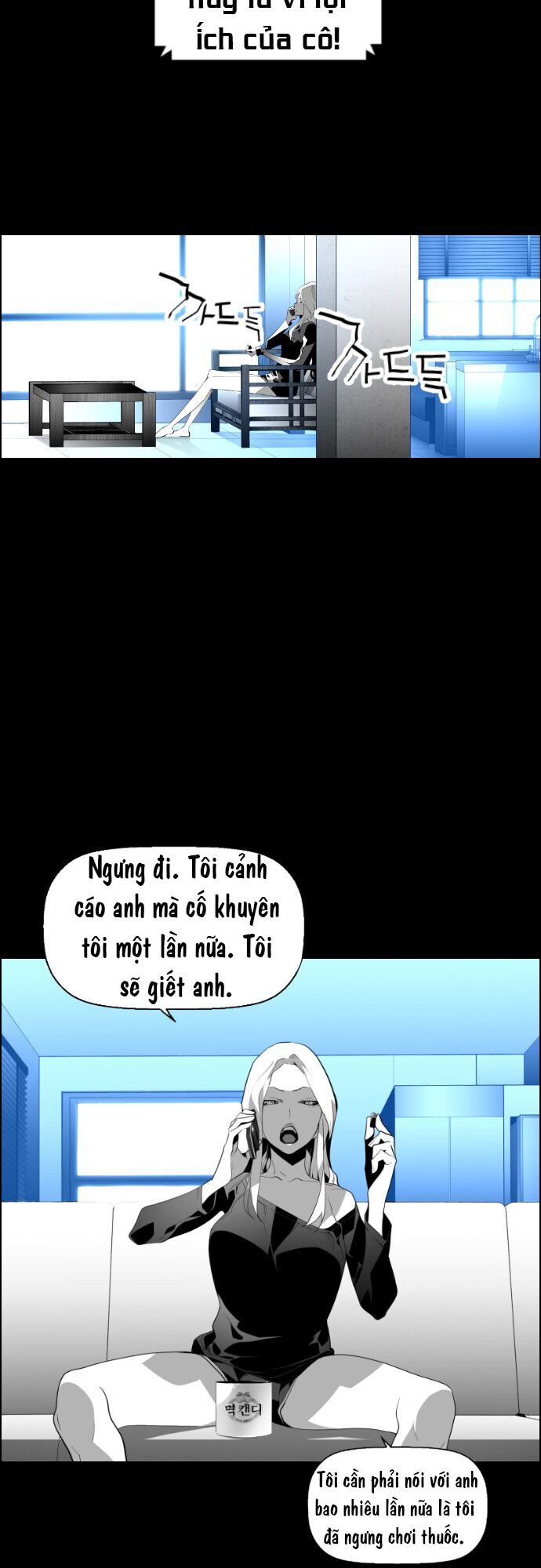 Terror Man Chap 79 - Next Chap 80