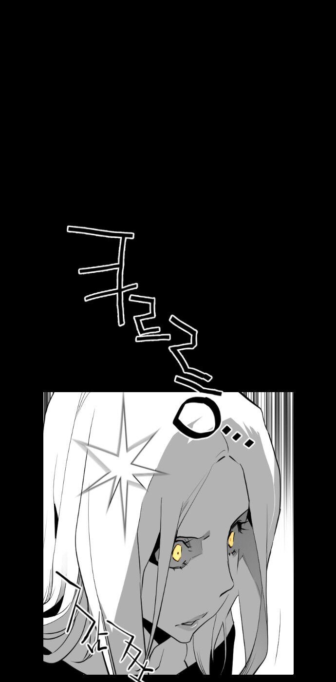 Terror Man Chap 80 - Next Chap 81
