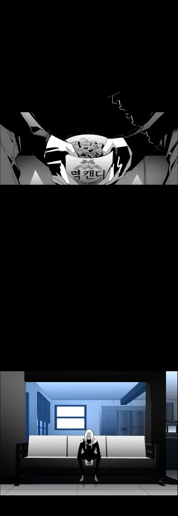 Terror Man Chap 80 - Next Chap 81