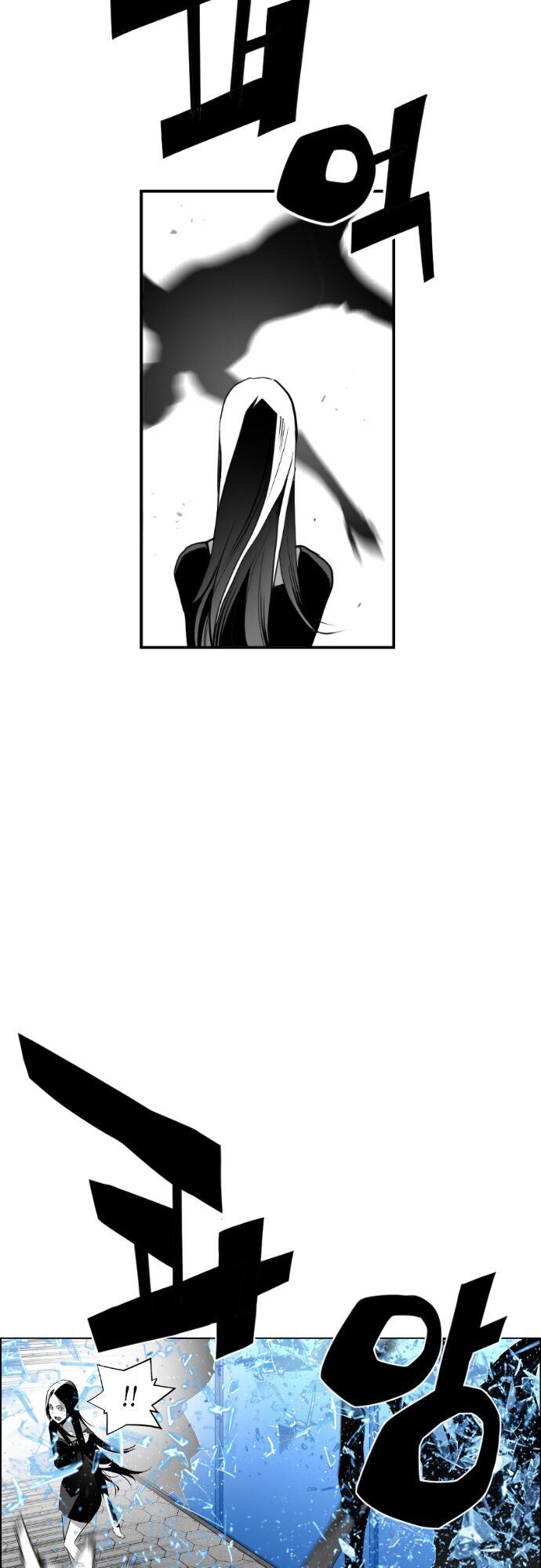 Terror Man Chap 82 - Next Chap 83