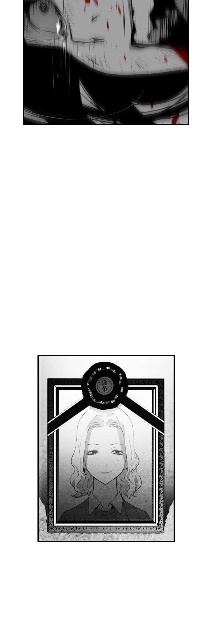 Terror Man Chap 82 - Next Chap 83