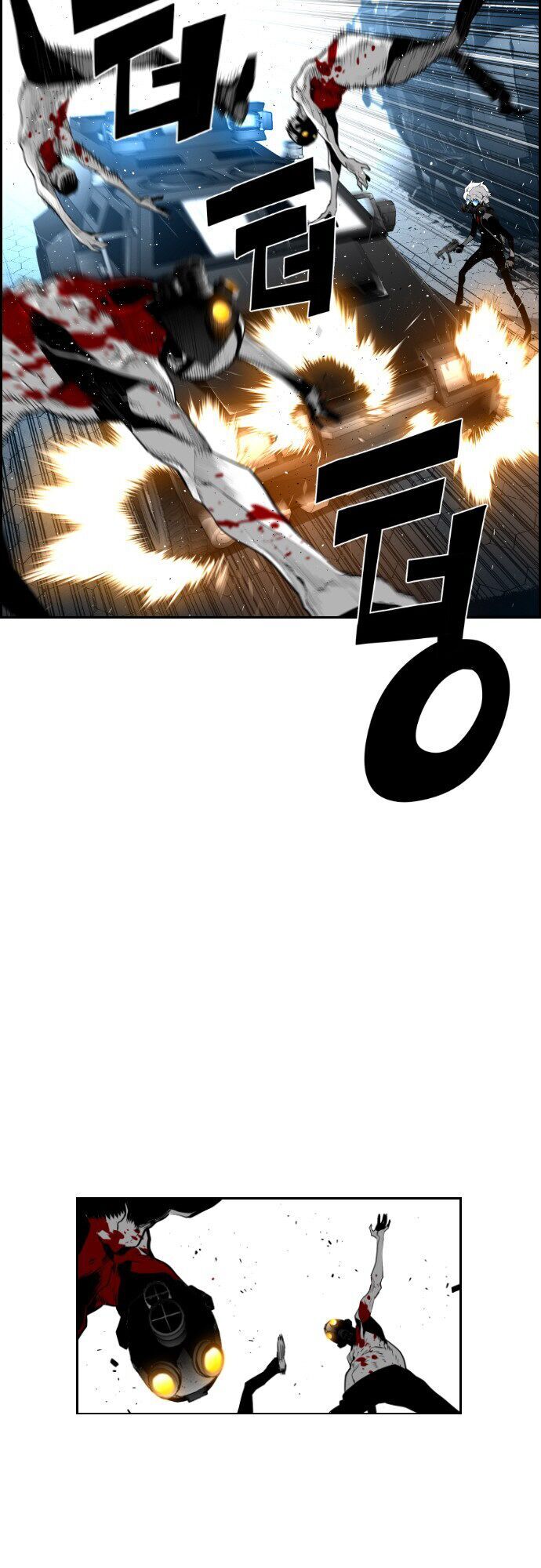 Terror Man Chap 83 - Next Chap 84