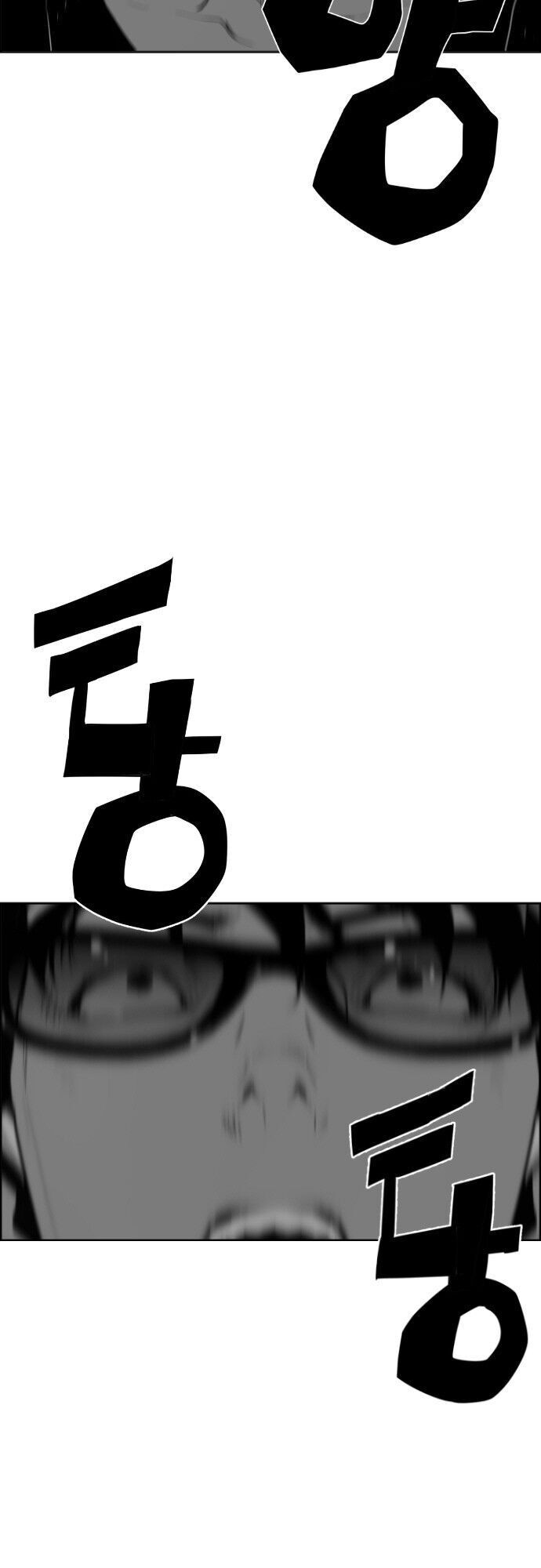 Terror Man Chap 84 - Next Chap 85