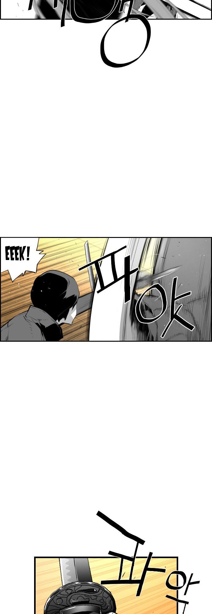 Terror Man Chap 84 - Next Chap 85
