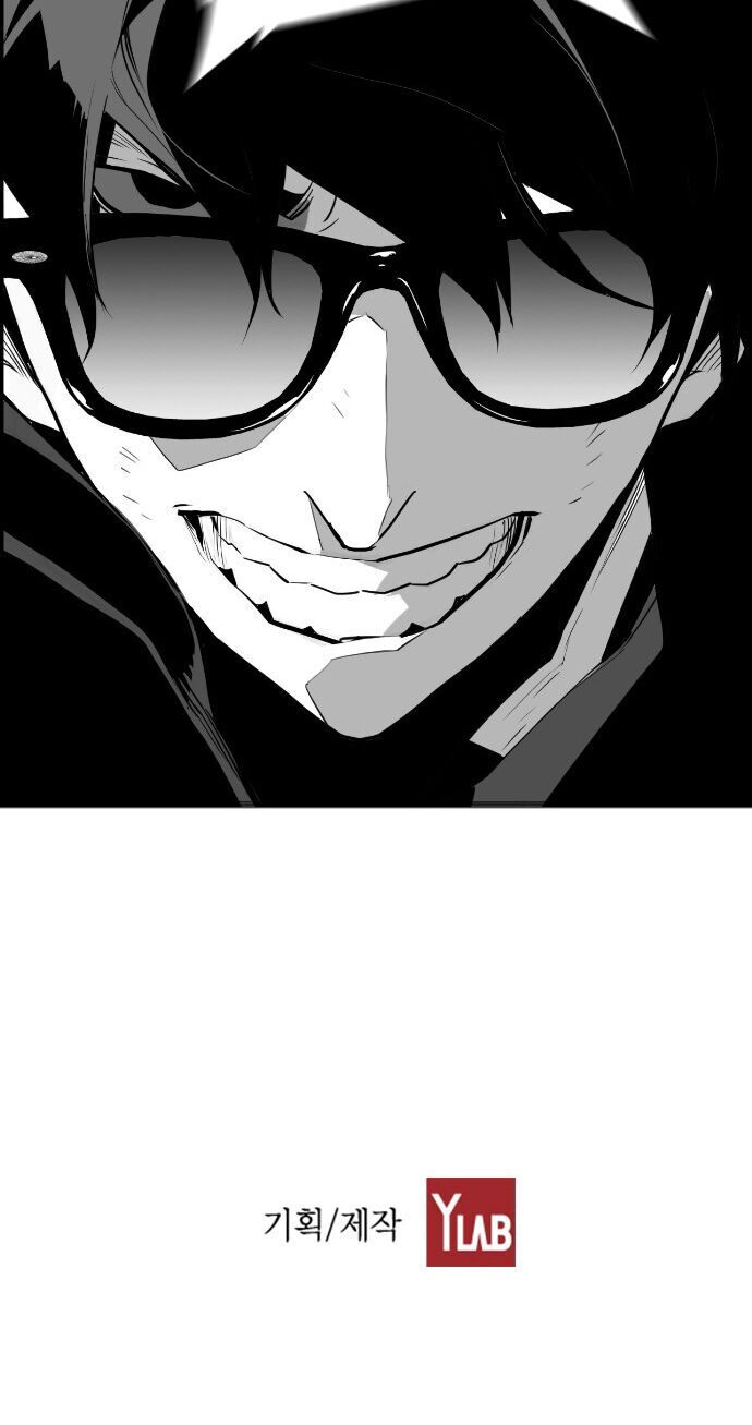 Terror Man Chap 84 - Next Chap 85