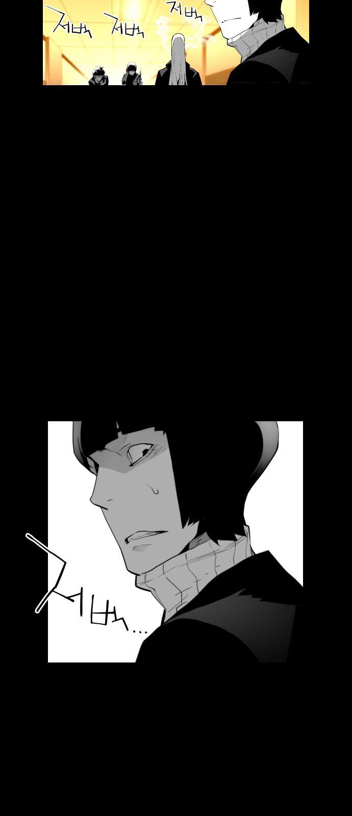 Terror Man Chap 86 - Next Chap 87