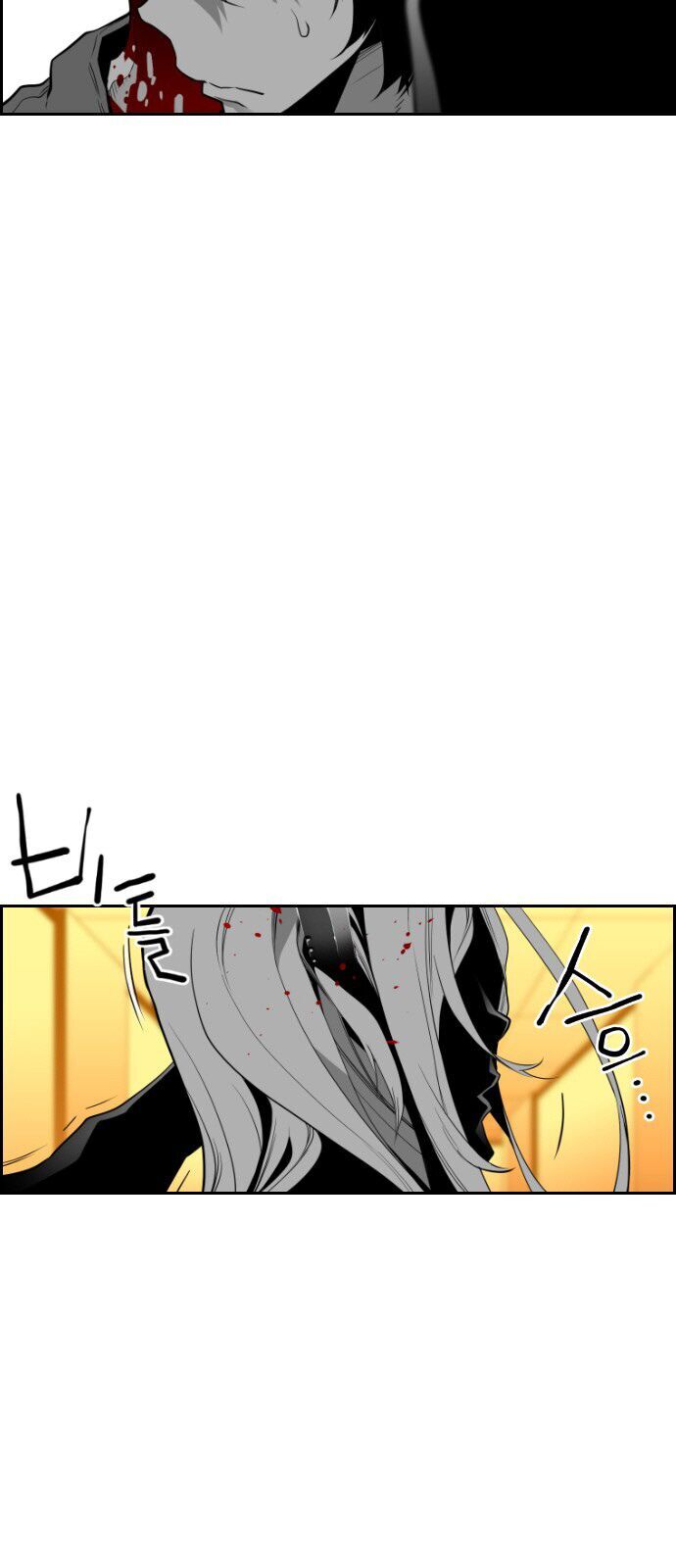 Terror Man Chap 86 - Next Chap 87