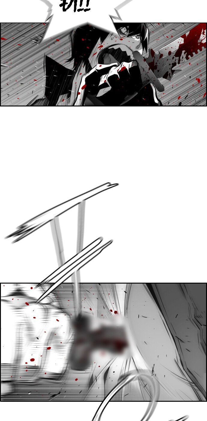 Terror Man Chap 86 - Next Chap 87