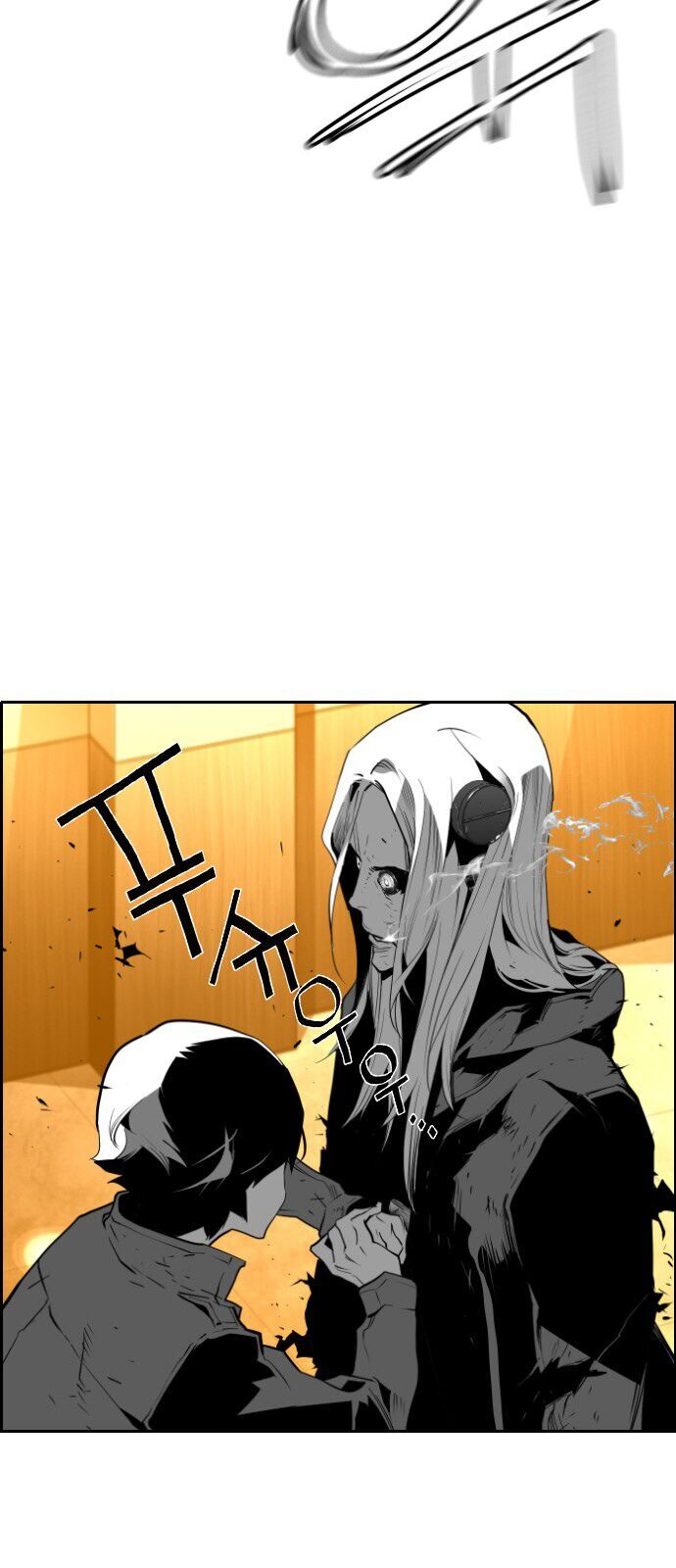 Terror Man Chap 86 - Next Chap 87