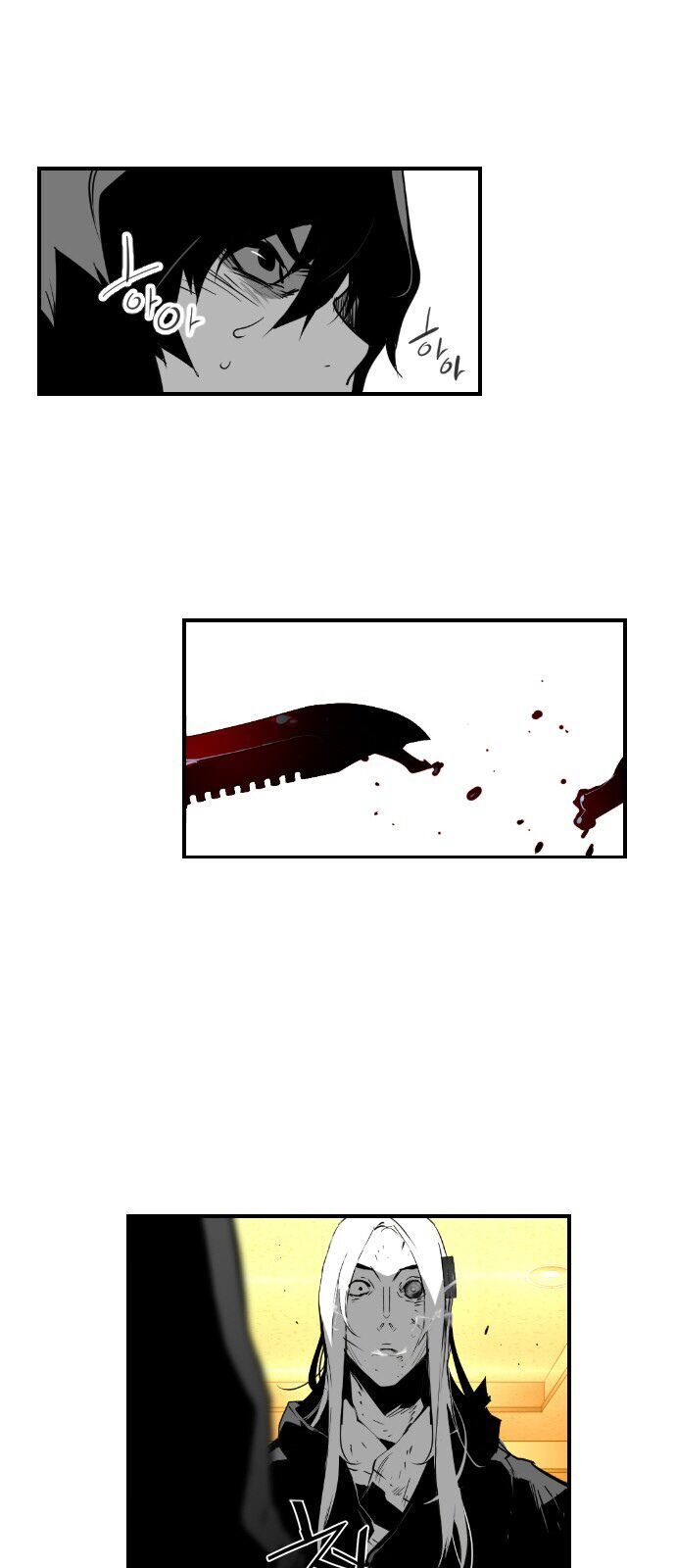 Terror Man Chap 86 - Next Chap 87