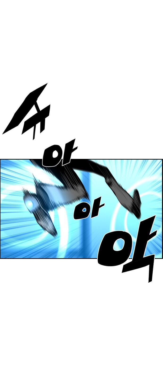 Terror Man Chap 87 - Next Chap 88