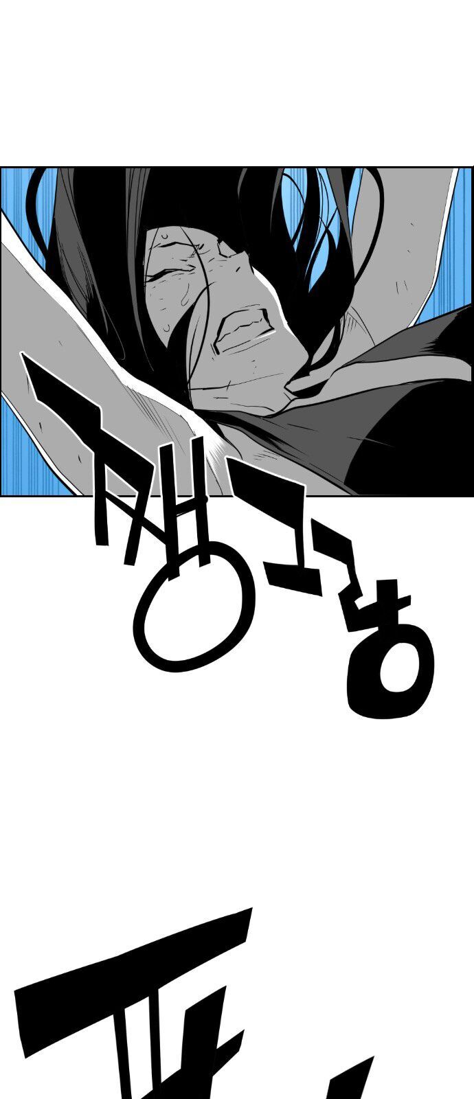 Terror Man Chap 87 - Next Chap 88