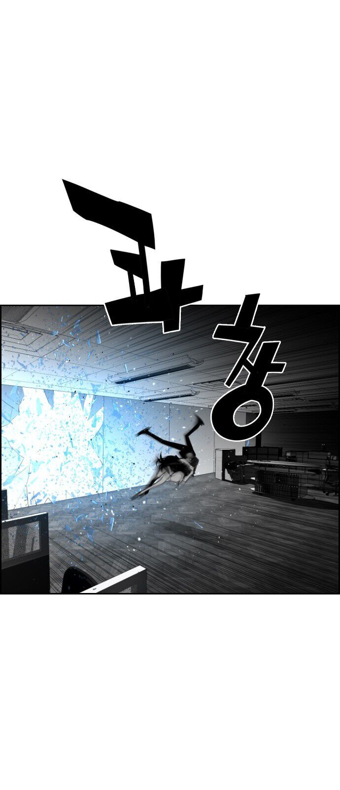 Terror Man Chap 87 - Next Chap 88