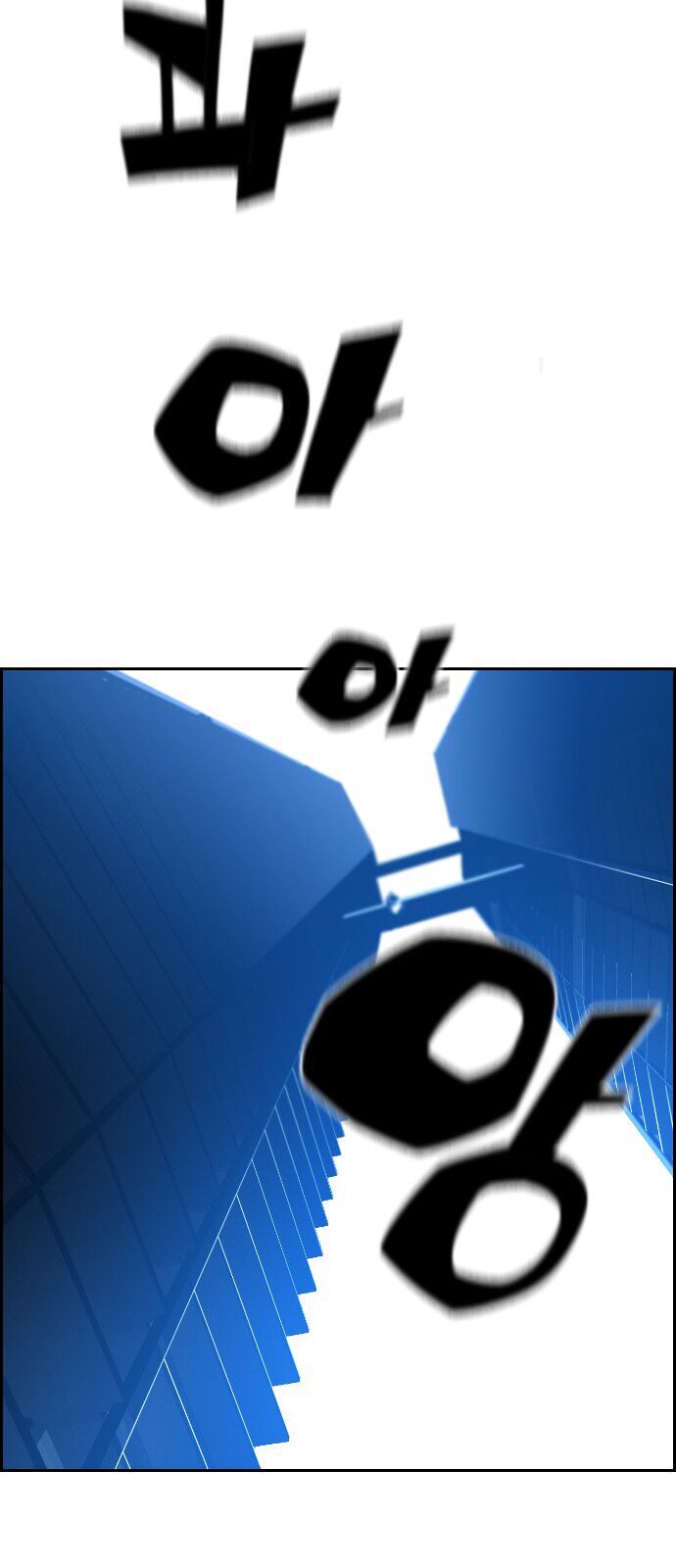 Terror Man Chap 88 - Next Chap 89