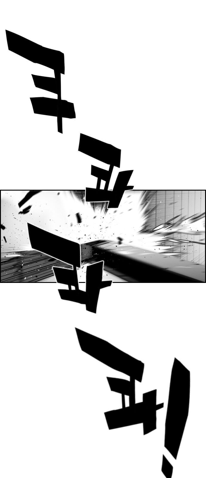 Terror Man Chap 88 - Next Chap 89