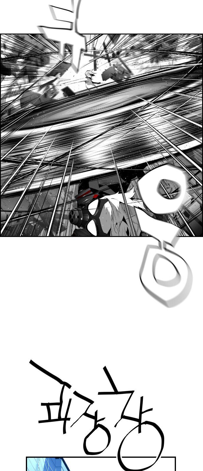 Terror Man Chap 88 - Next Chap 89