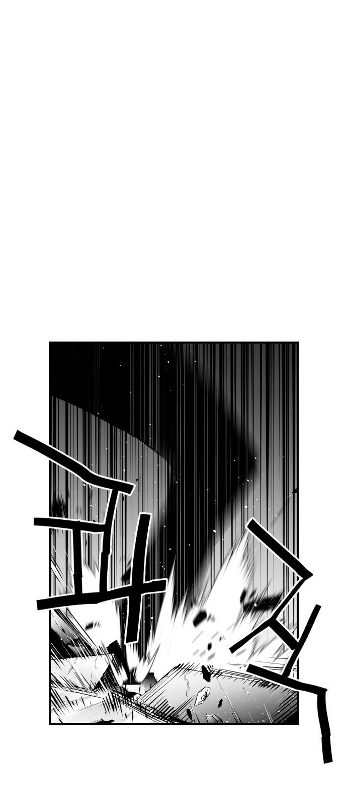 Terror Man Chap 88 - Next Chap 89
