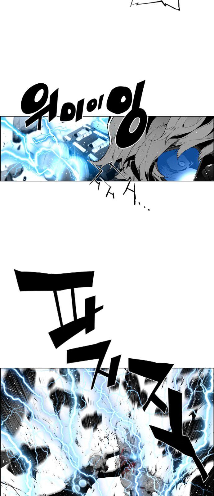 Terror Man Chap 89 - Next Chap 90