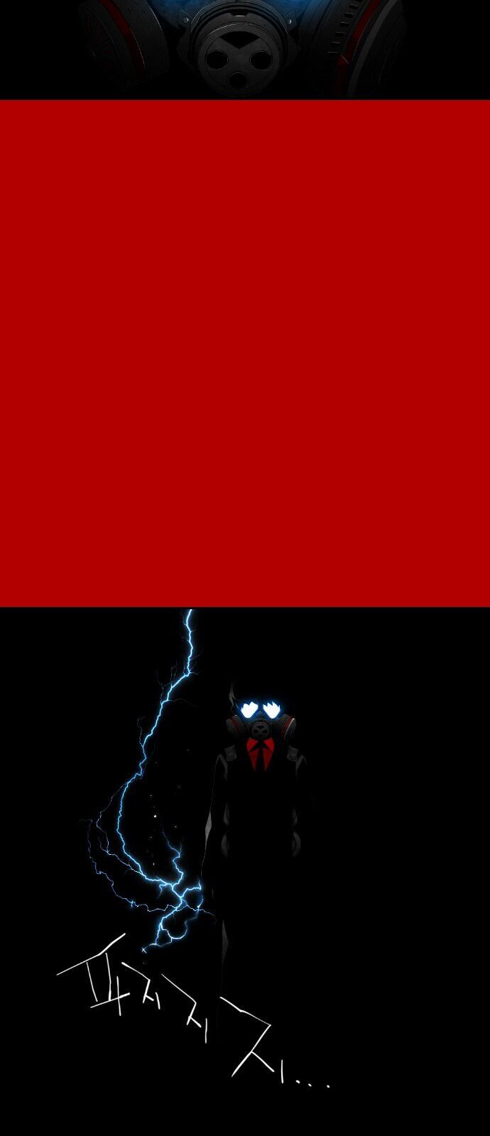 Terror Man Chap 89 - Next Chap 90