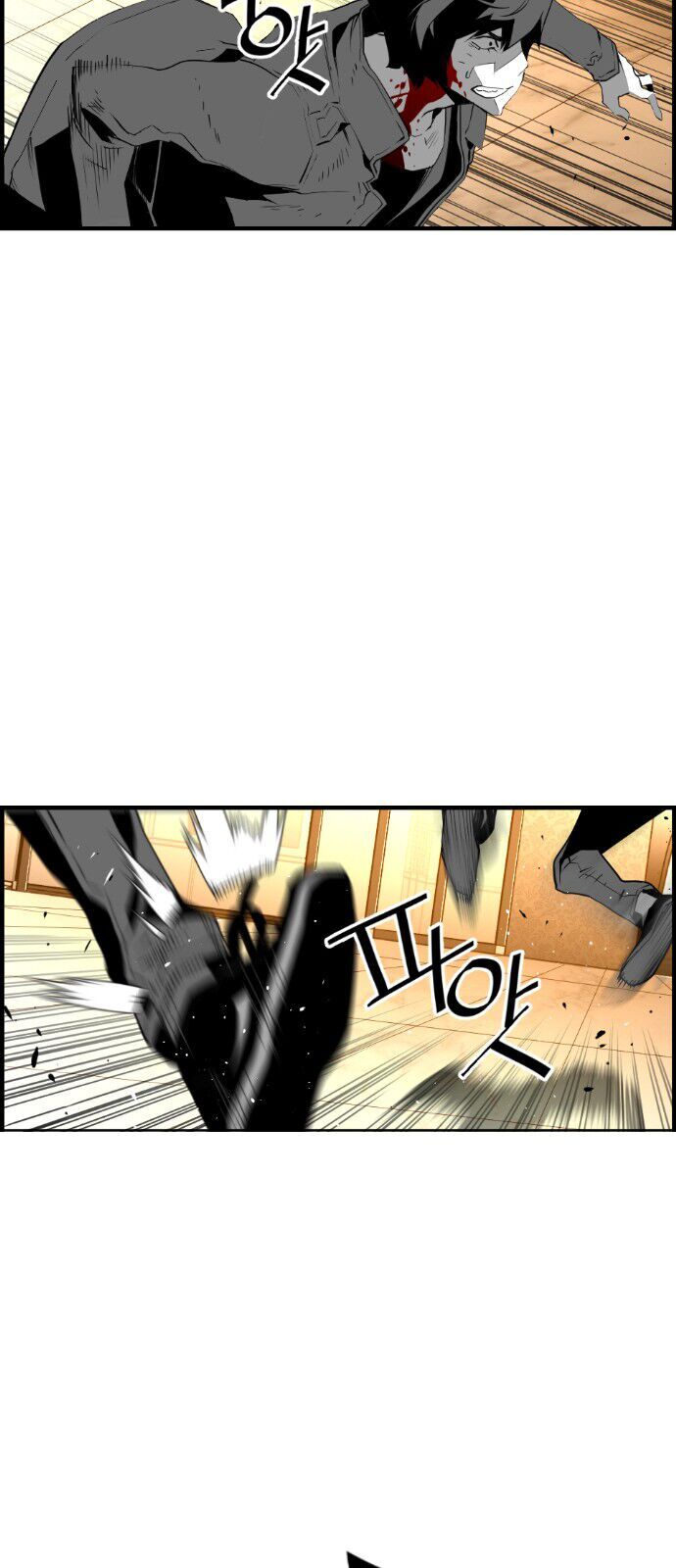 Terror Man Chap 91 - Next Chap 92