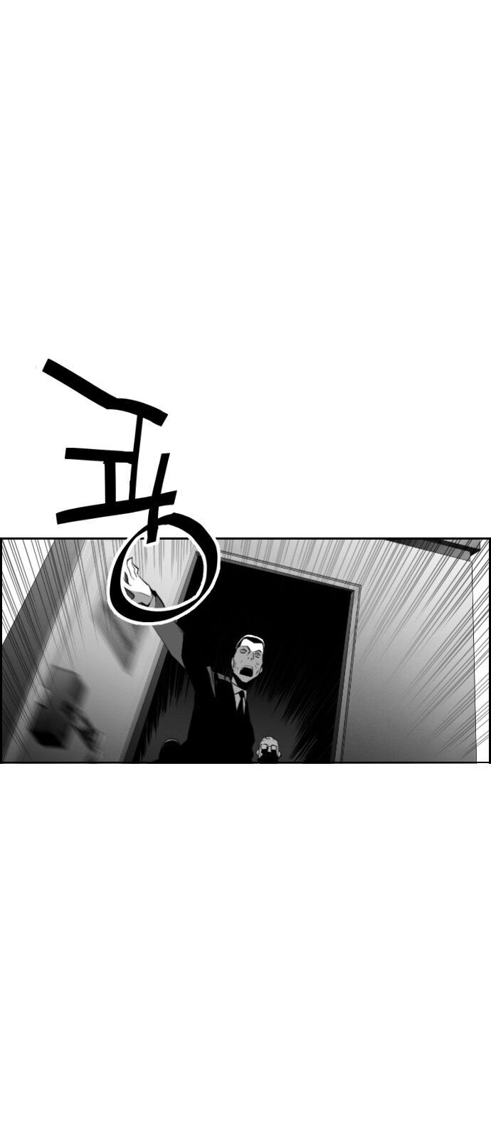 Terror Man Chap 91 - Next Chap 92