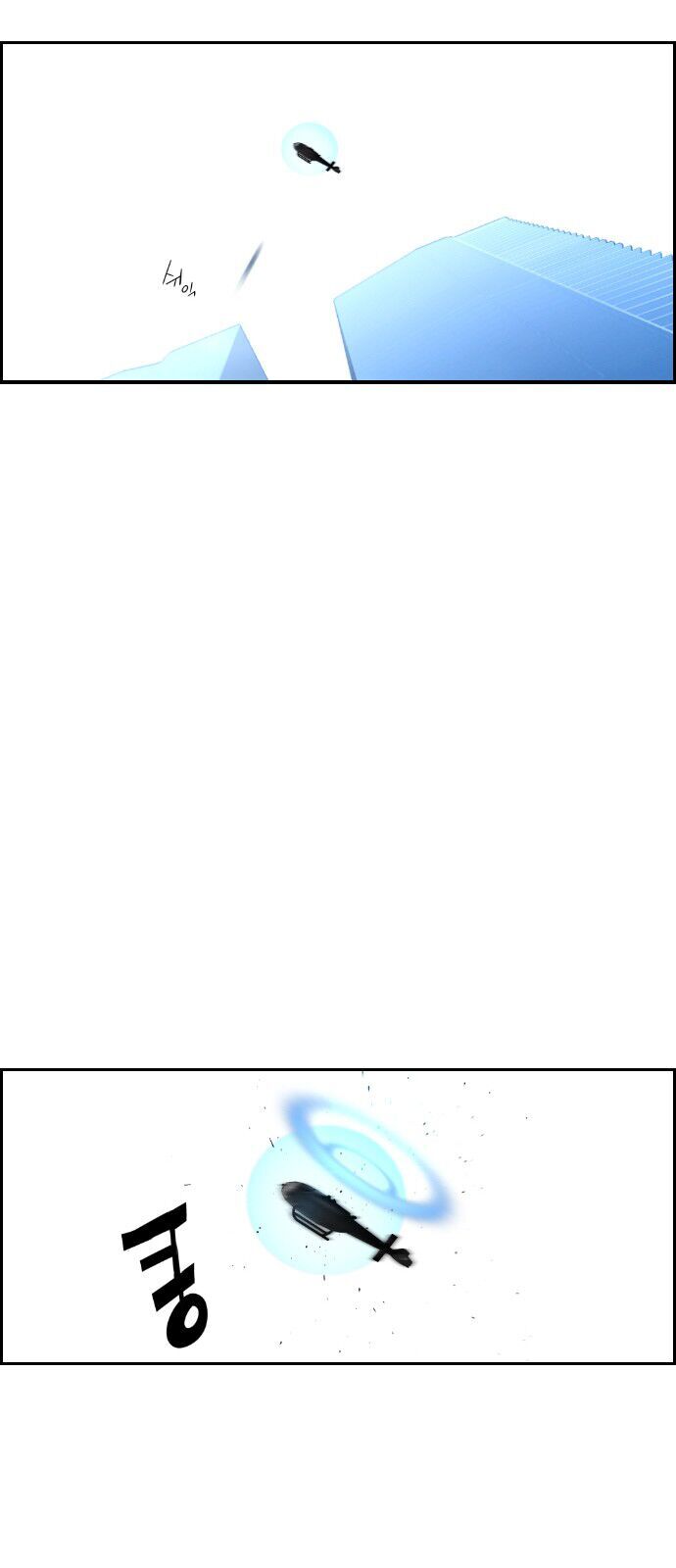 Terror Man Chap 91 - Next Chap 92