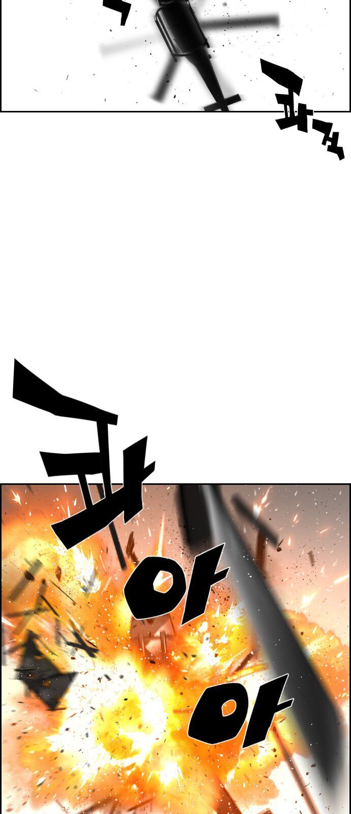 Terror Man Chap 91 - Next Chap 92