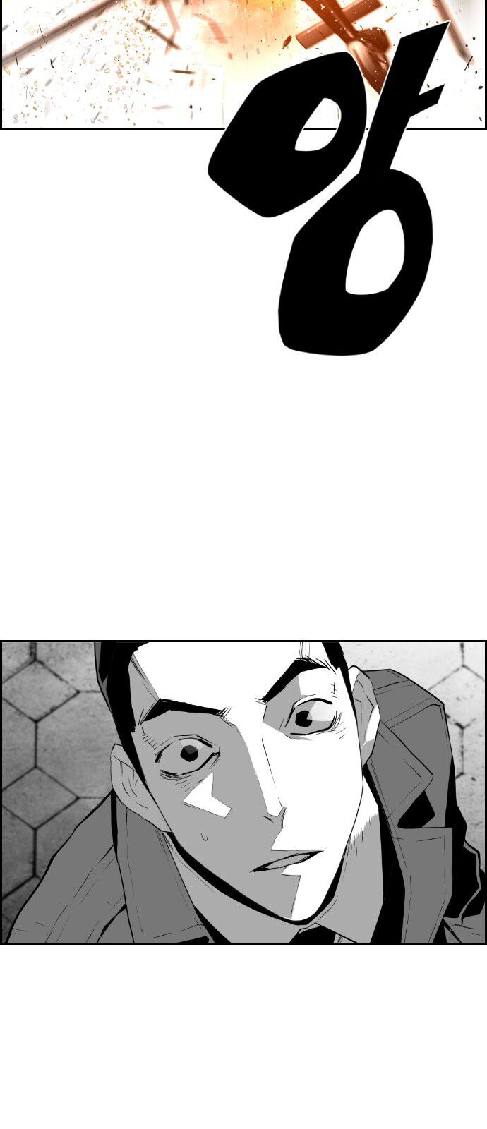 Terror Man Chap 91 - Next Chap 92