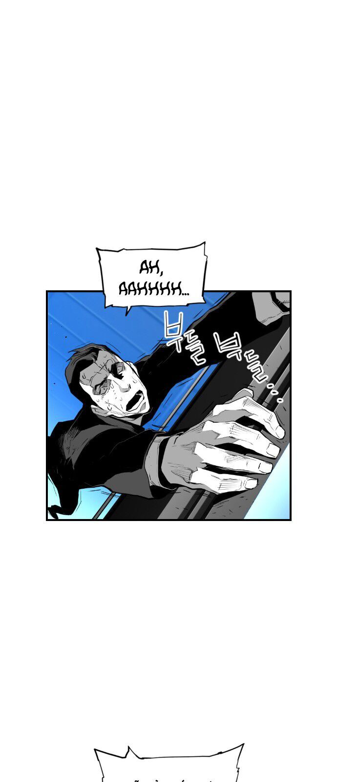 Terror Man Chap 92 - Next Chap 93