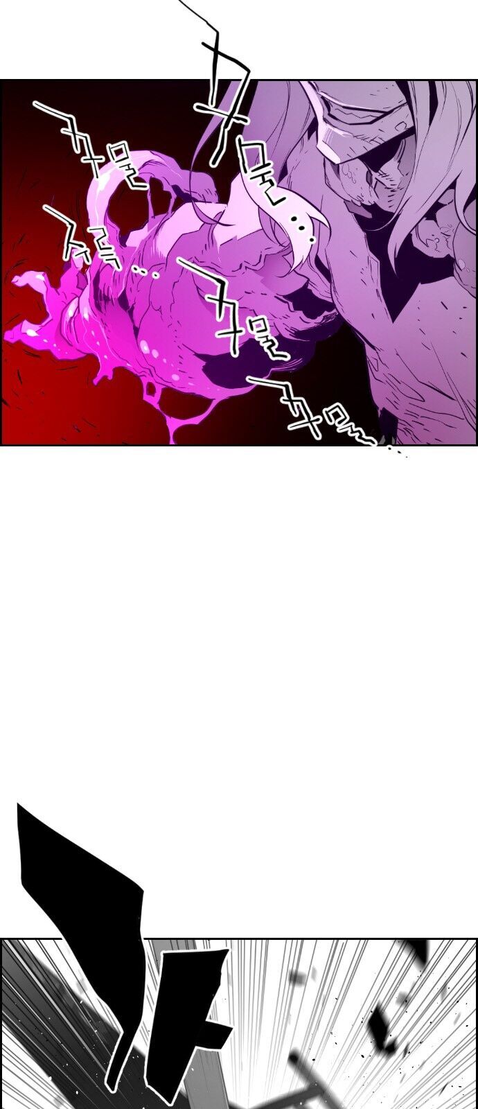 Terror Man Chap 92 - Next Chap 93