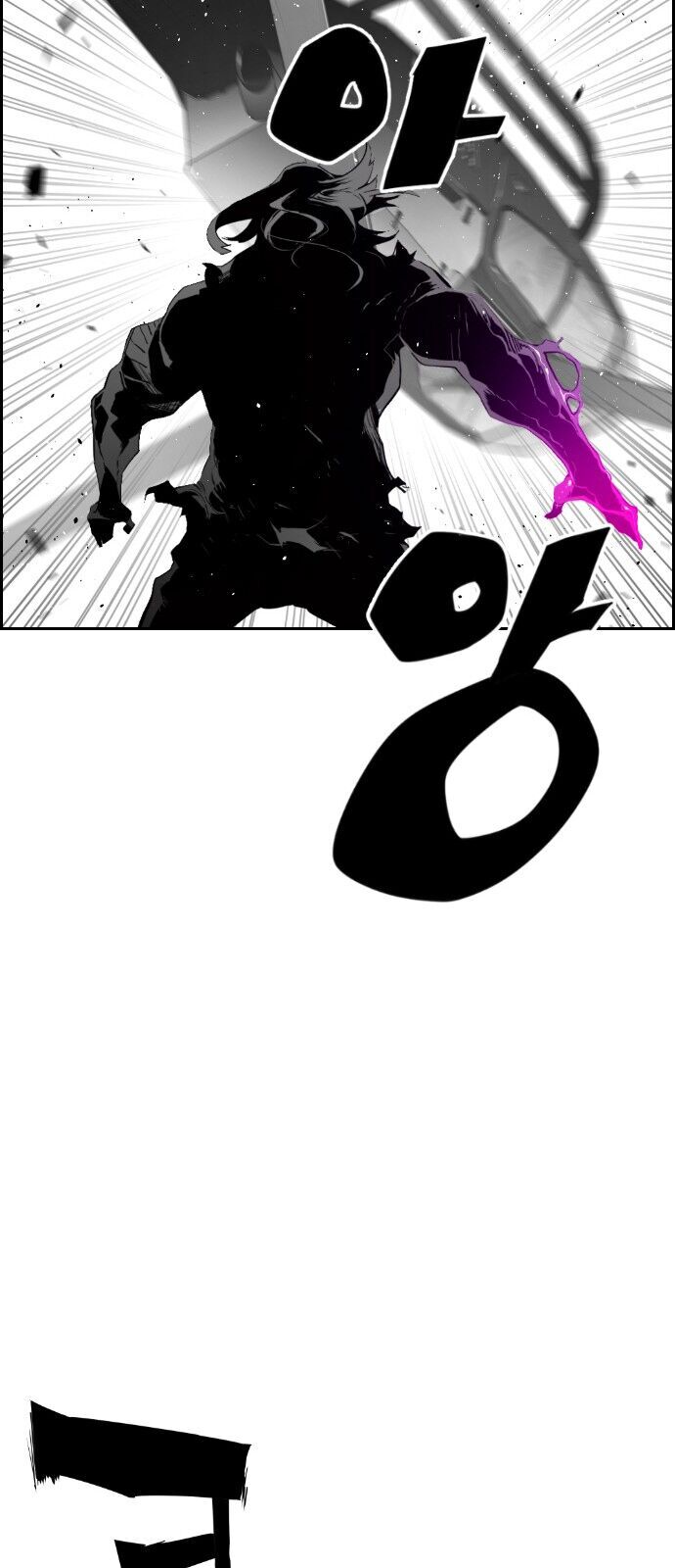 Terror Man Chap 92 - Next Chap 93