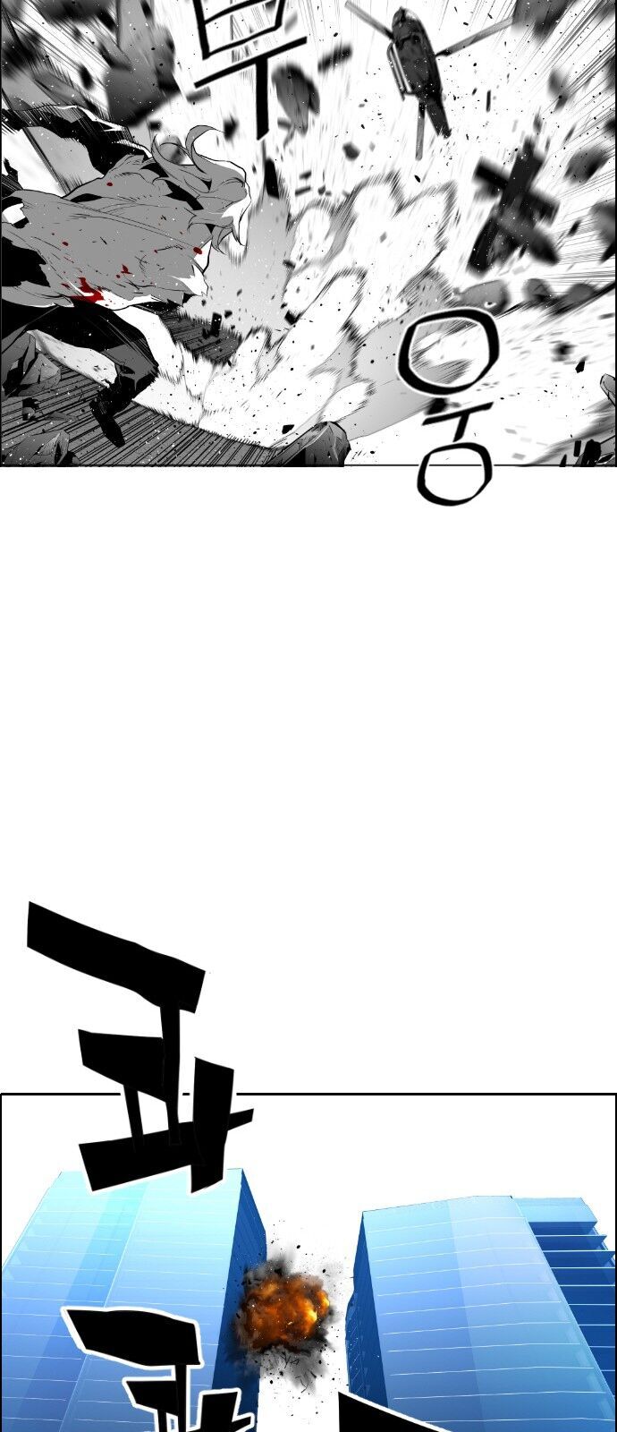 Terror Man Chap 92 - Next Chap 93