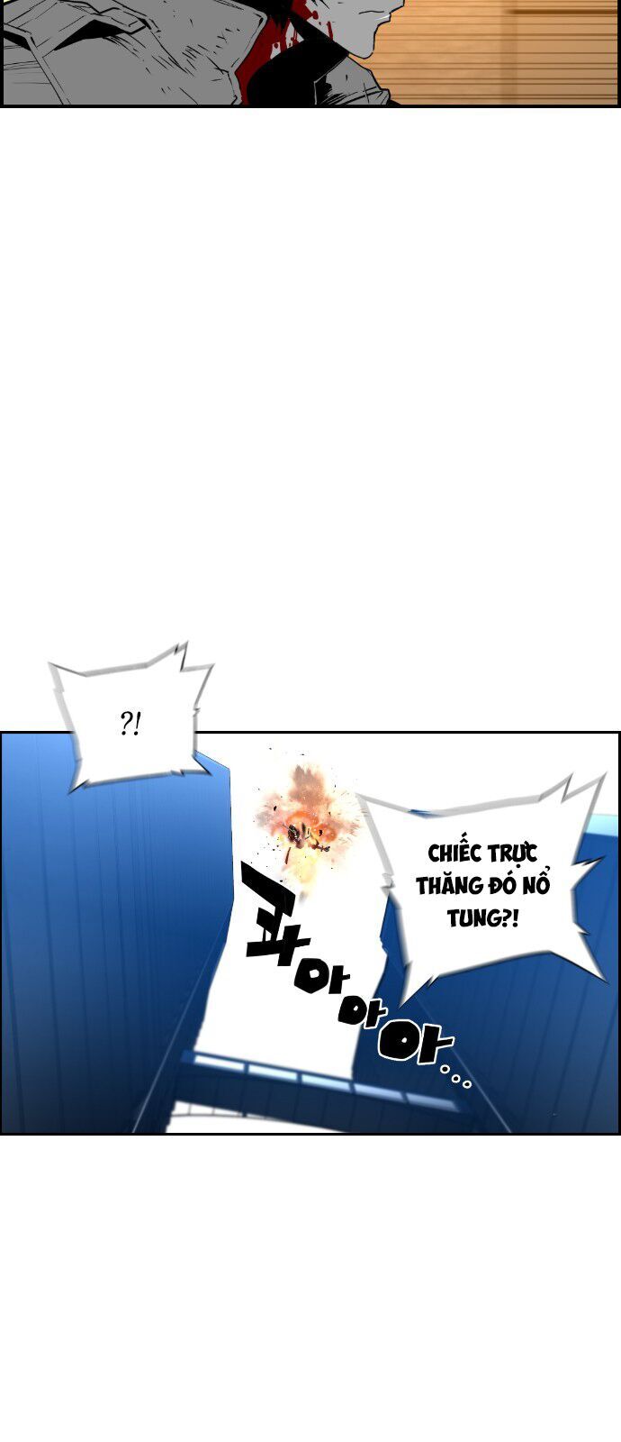Terror Man Chap 92 - Next Chap 93