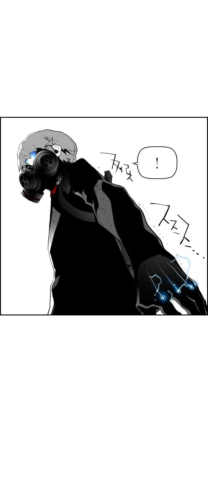 Terror Man Chap 93 - Next Chap 94