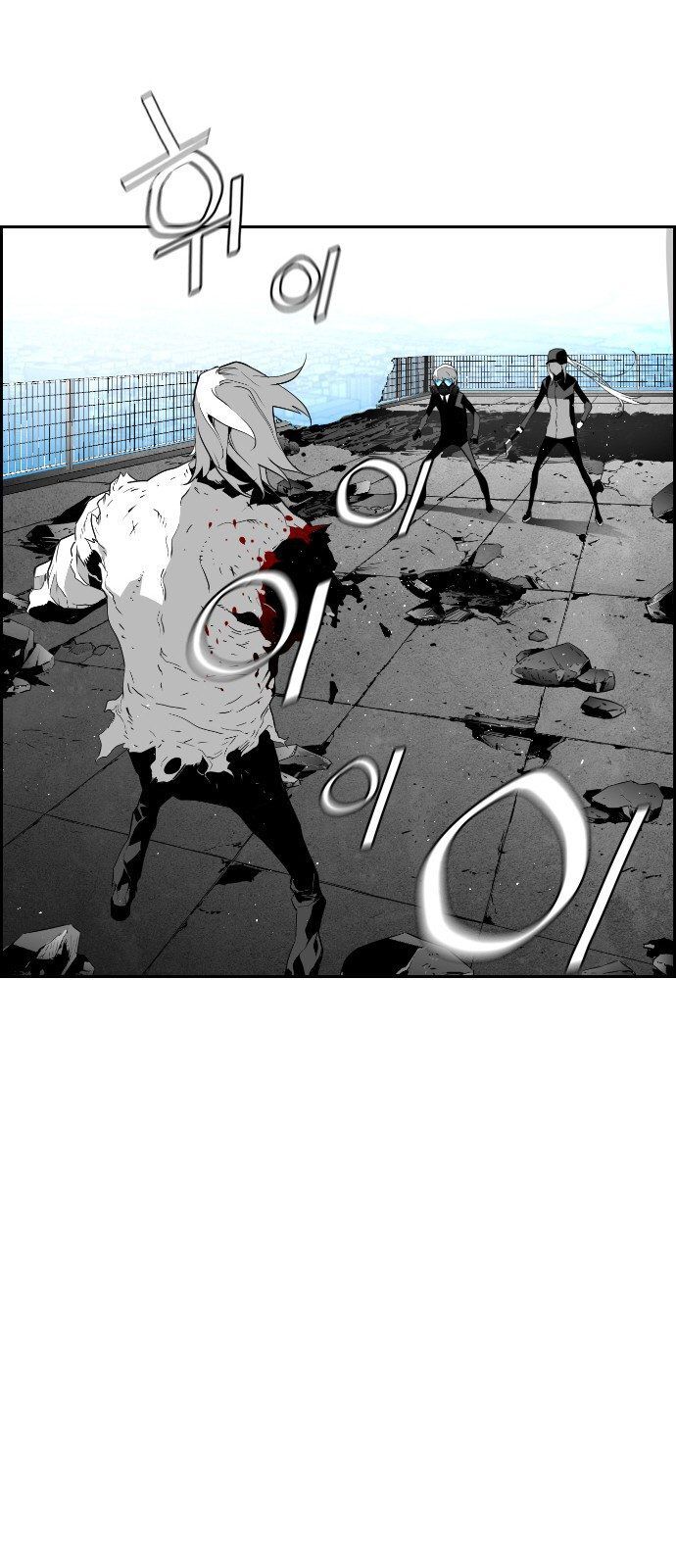 Terror Man Chap 94 - Next Chap 95