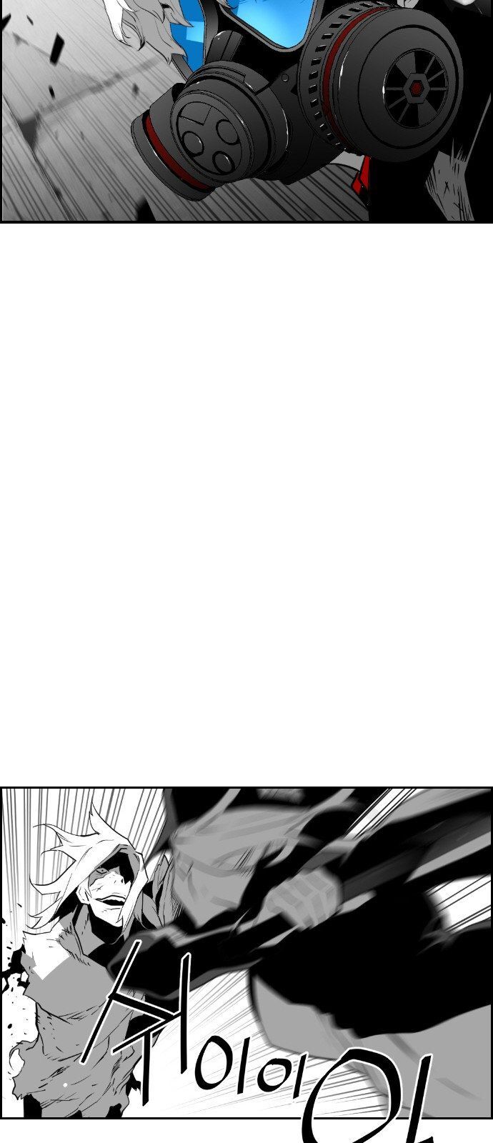 Terror Man Chap 94 - Next Chap 95