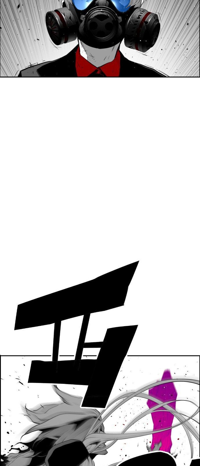 Terror Man Chap 94 - Next Chap 95