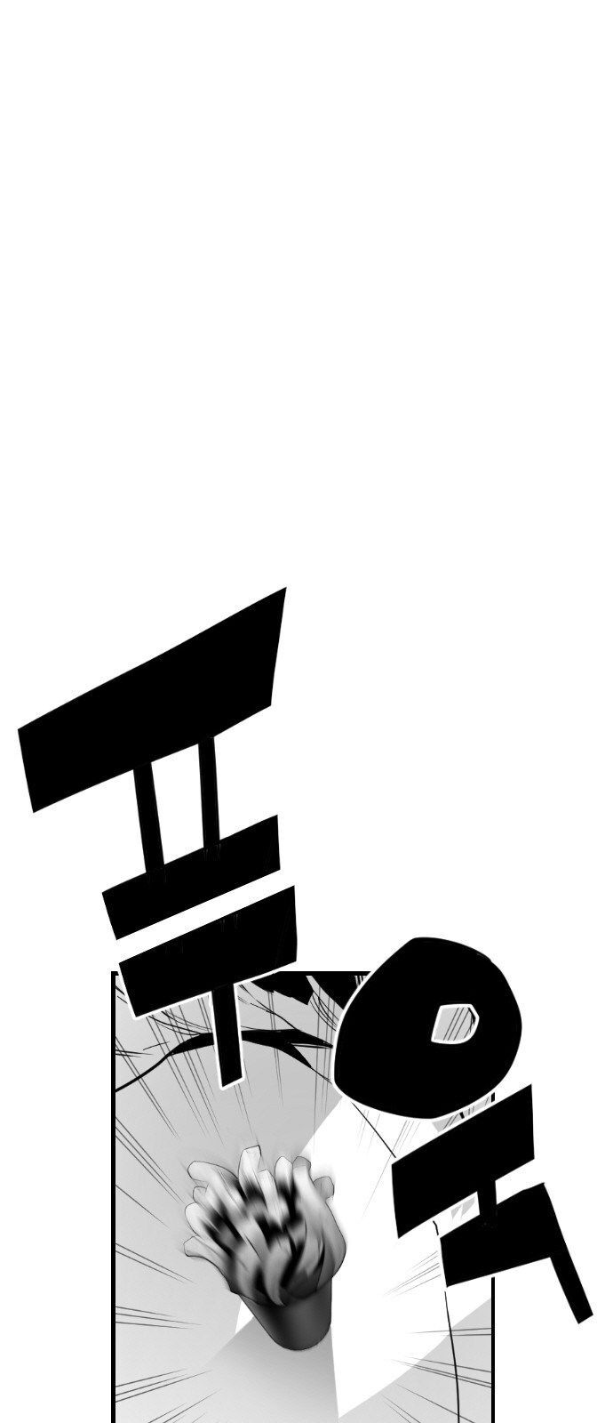 Terror Man Chap 94 - Next Chap 95