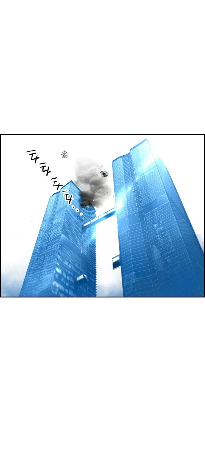 Terror Man Chap 95 - Next Chap 96