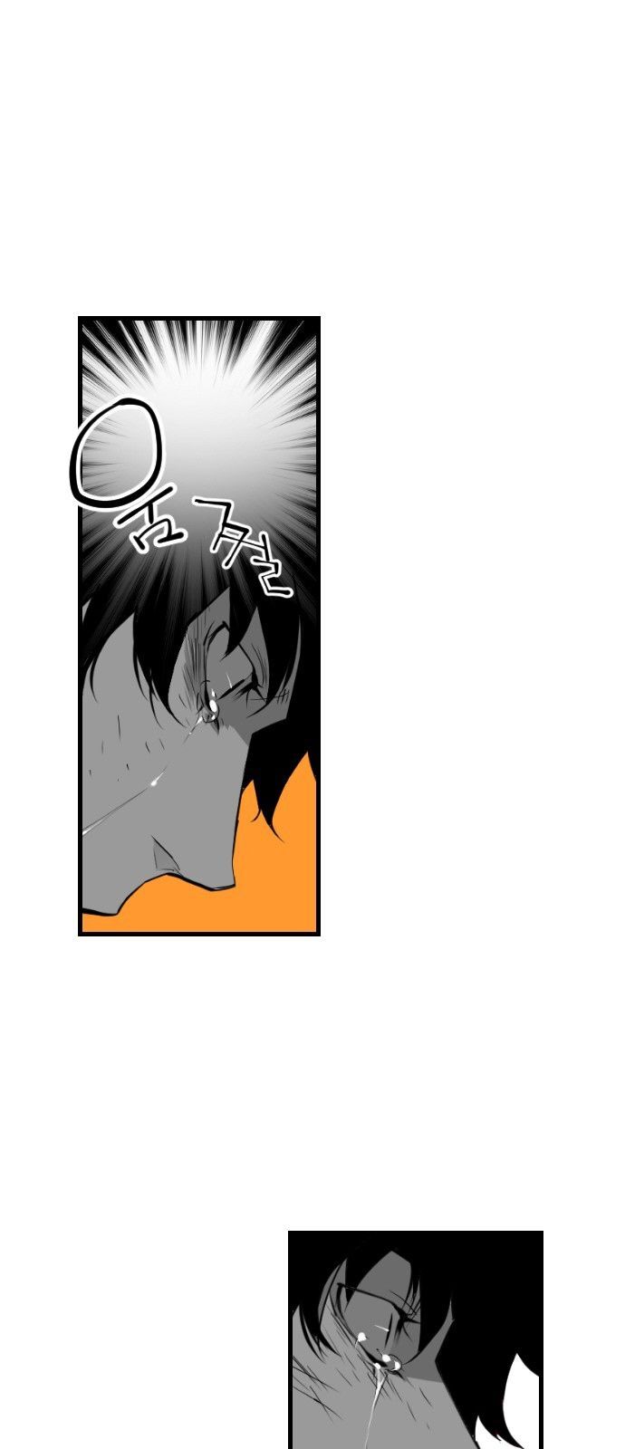 Terror Man Chap 96 - Next Chap 97