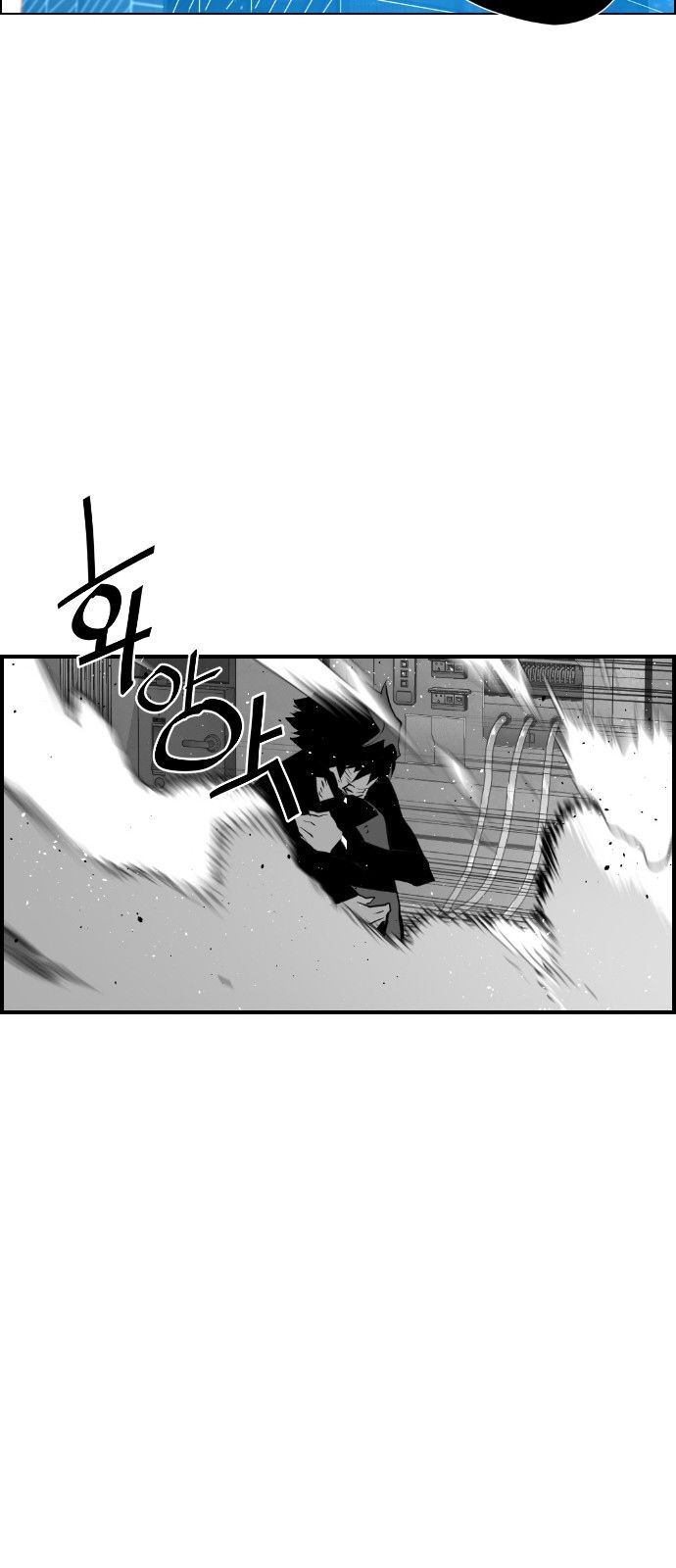 Terror Man Chap 96 - Next Chap 97