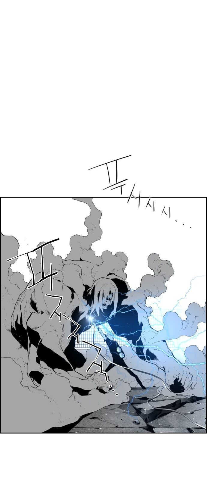 Terror Man Chap 96 - Next Chap 97