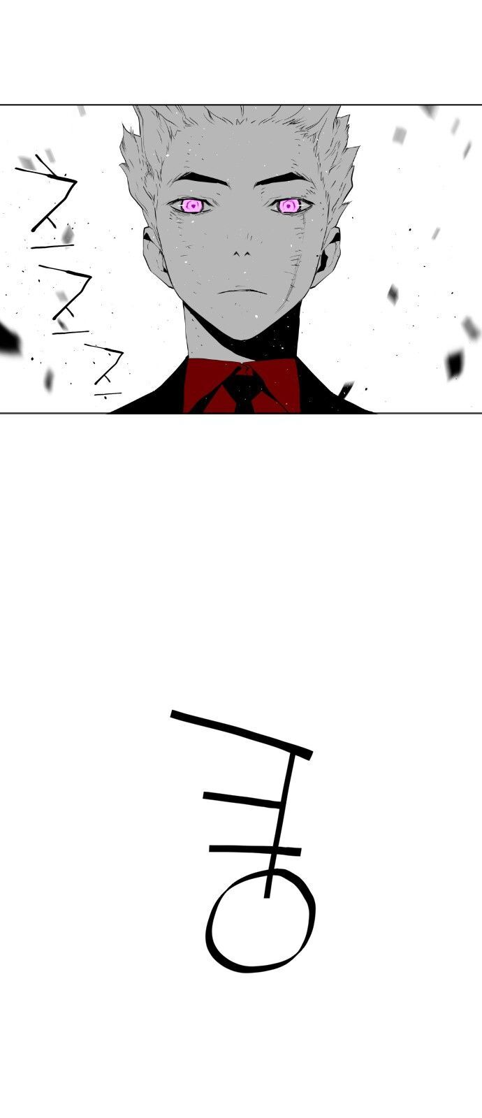 Terror Man Chap 96 - Next Chap 97