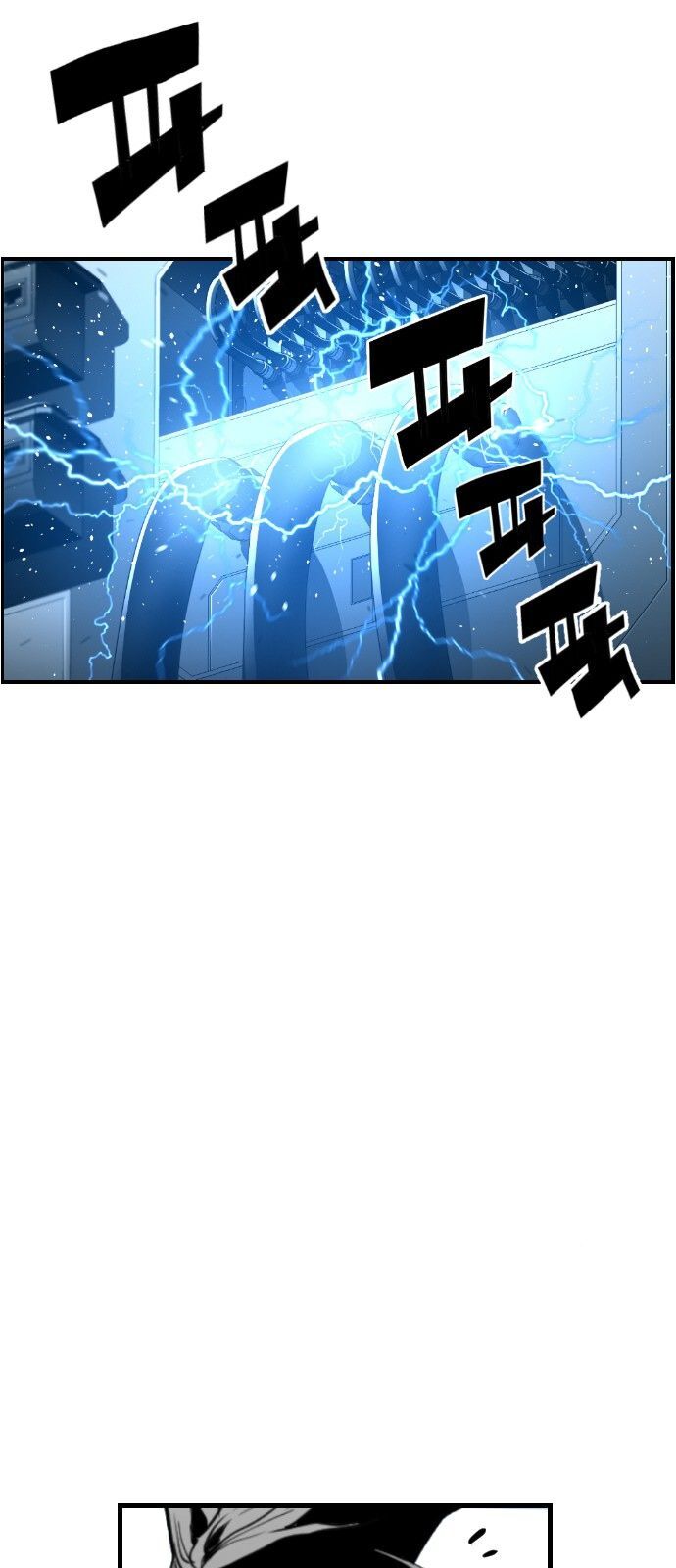 Terror Man Chap 96 - Next Chap 97