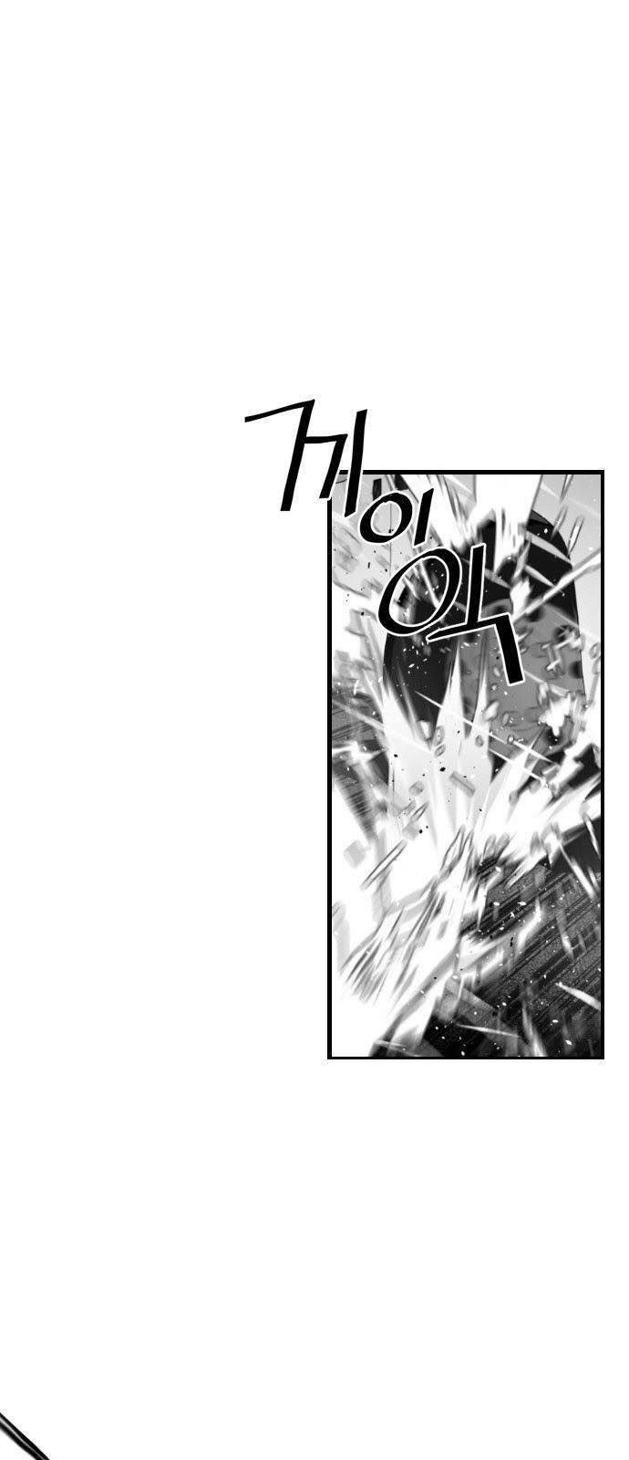 Terror Man Chap 50 - Next Chap 51